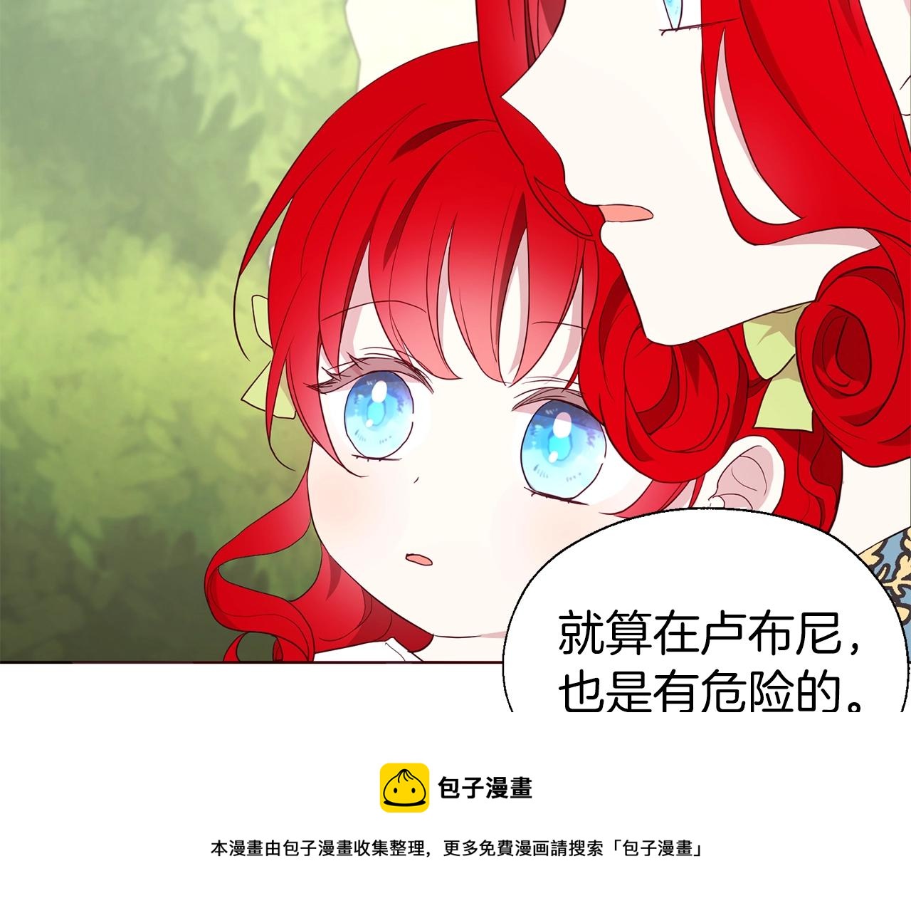 第82话 还是喜欢他32