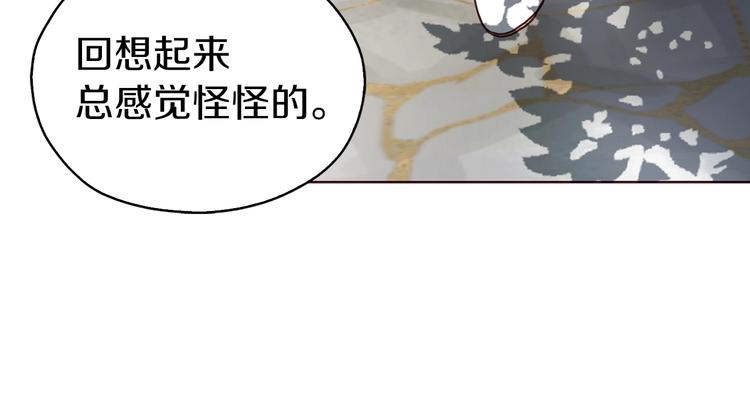 第30话 总是想起他38