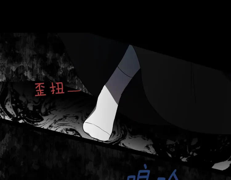 第39话 灵魂出窍？134