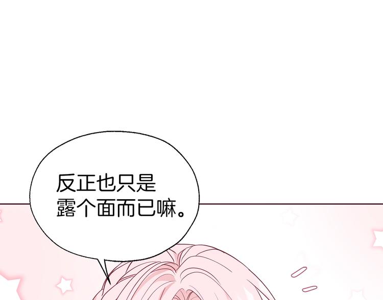 第62话 约定147