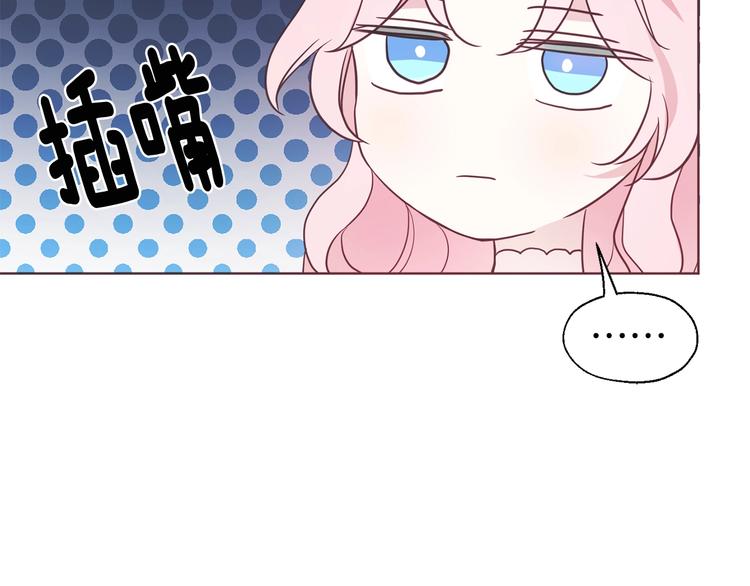 第61话 为了你36