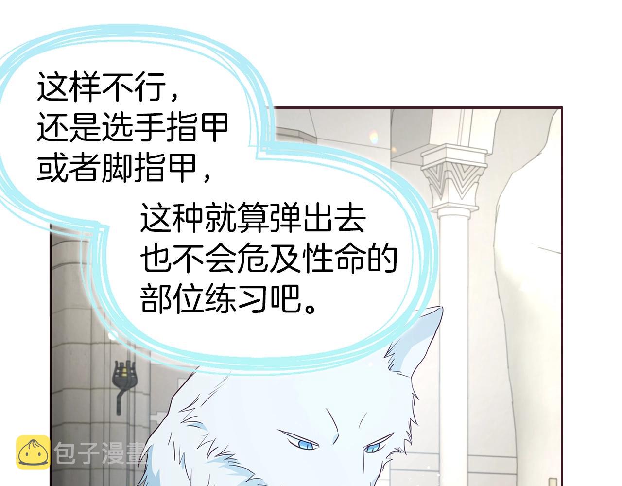 第82话 还是喜欢他146