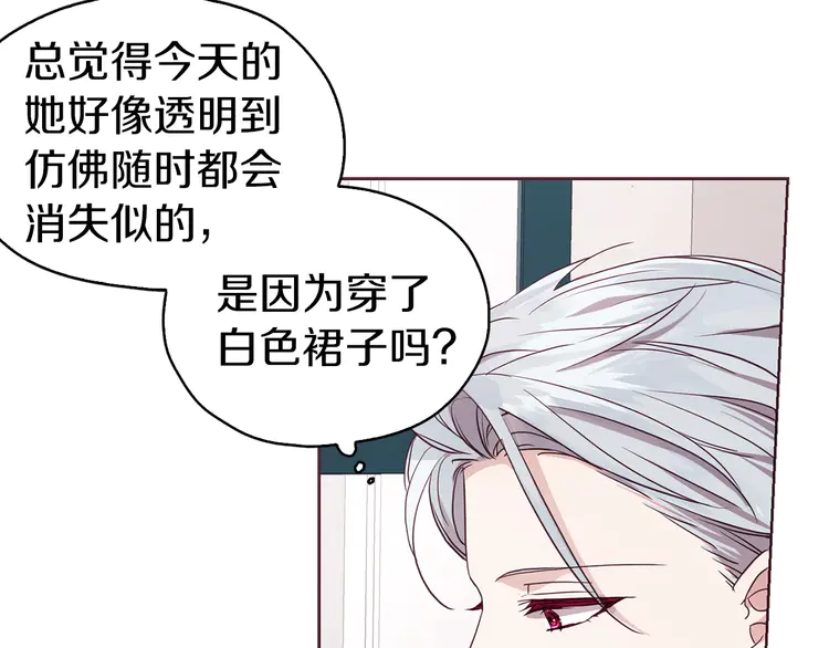 第22话 绑架陛下6