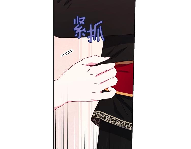 第13话 心痒痒????135