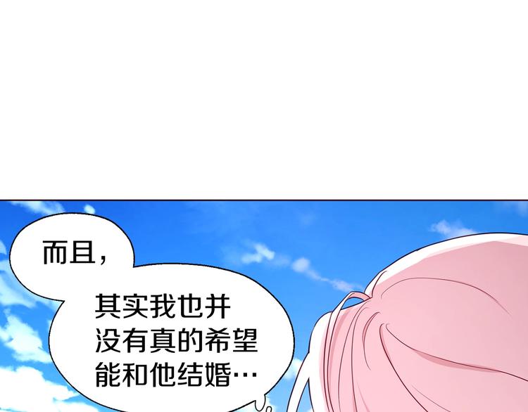 第49话 危险60