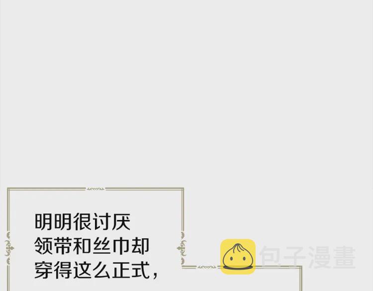第48话 第n次表白47