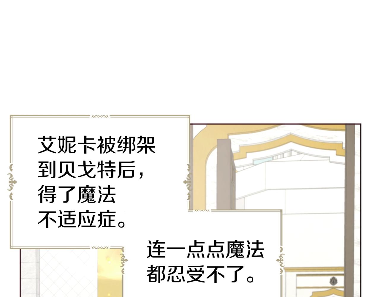 第80话 撕毁信笺123