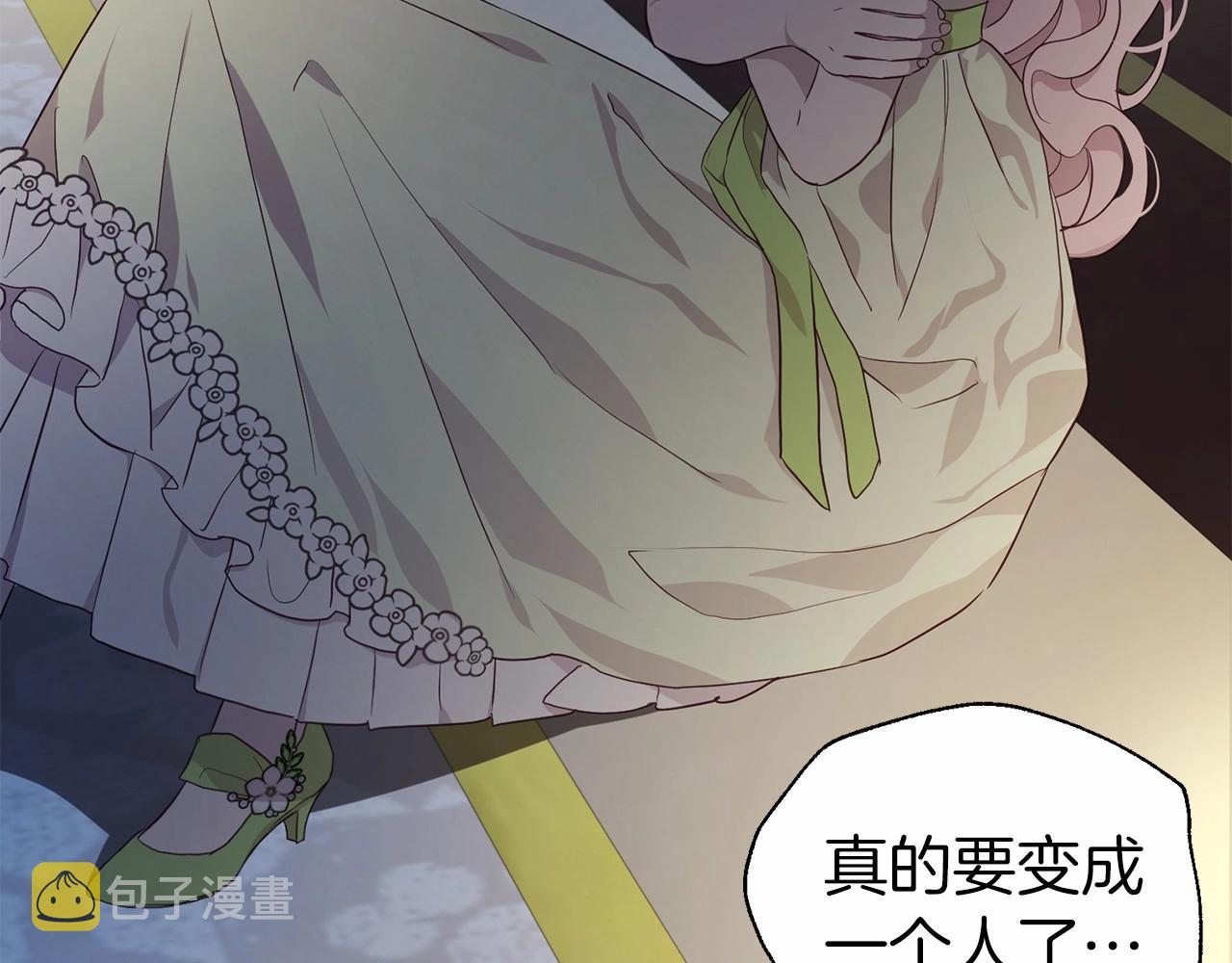 第102话 恶女的警告70
