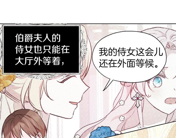 第65话 阴险的恶女55