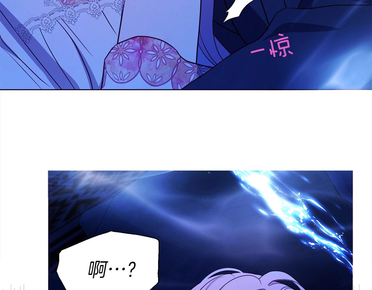 第93话 求你了122