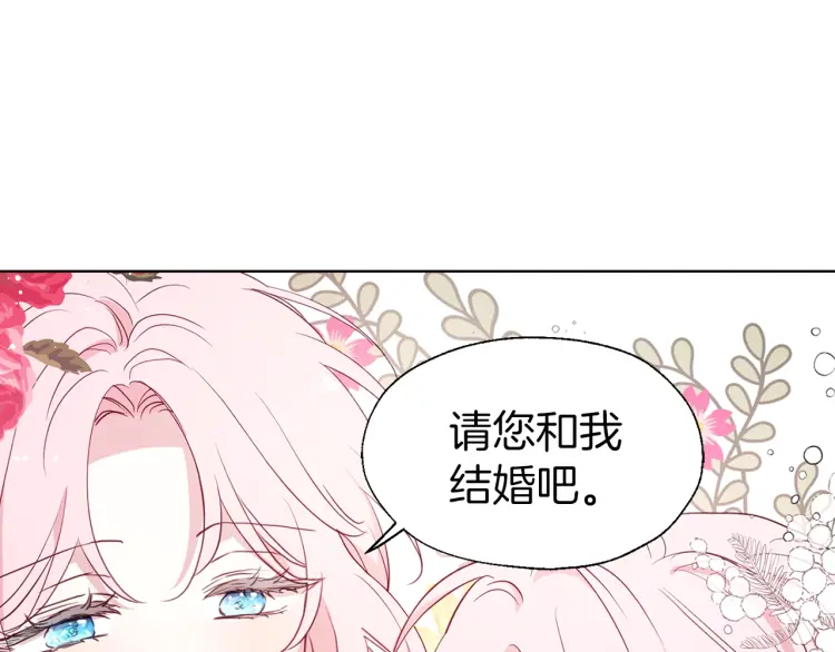 第41话 心切149