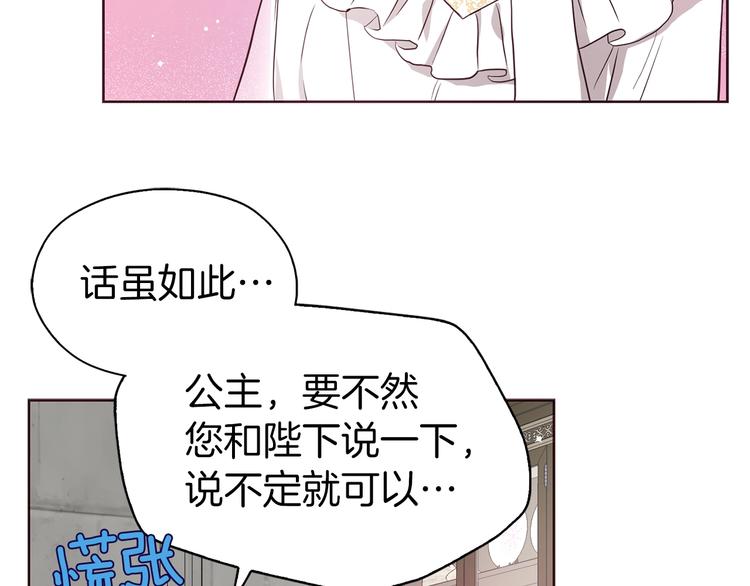第30话 总是想起他128