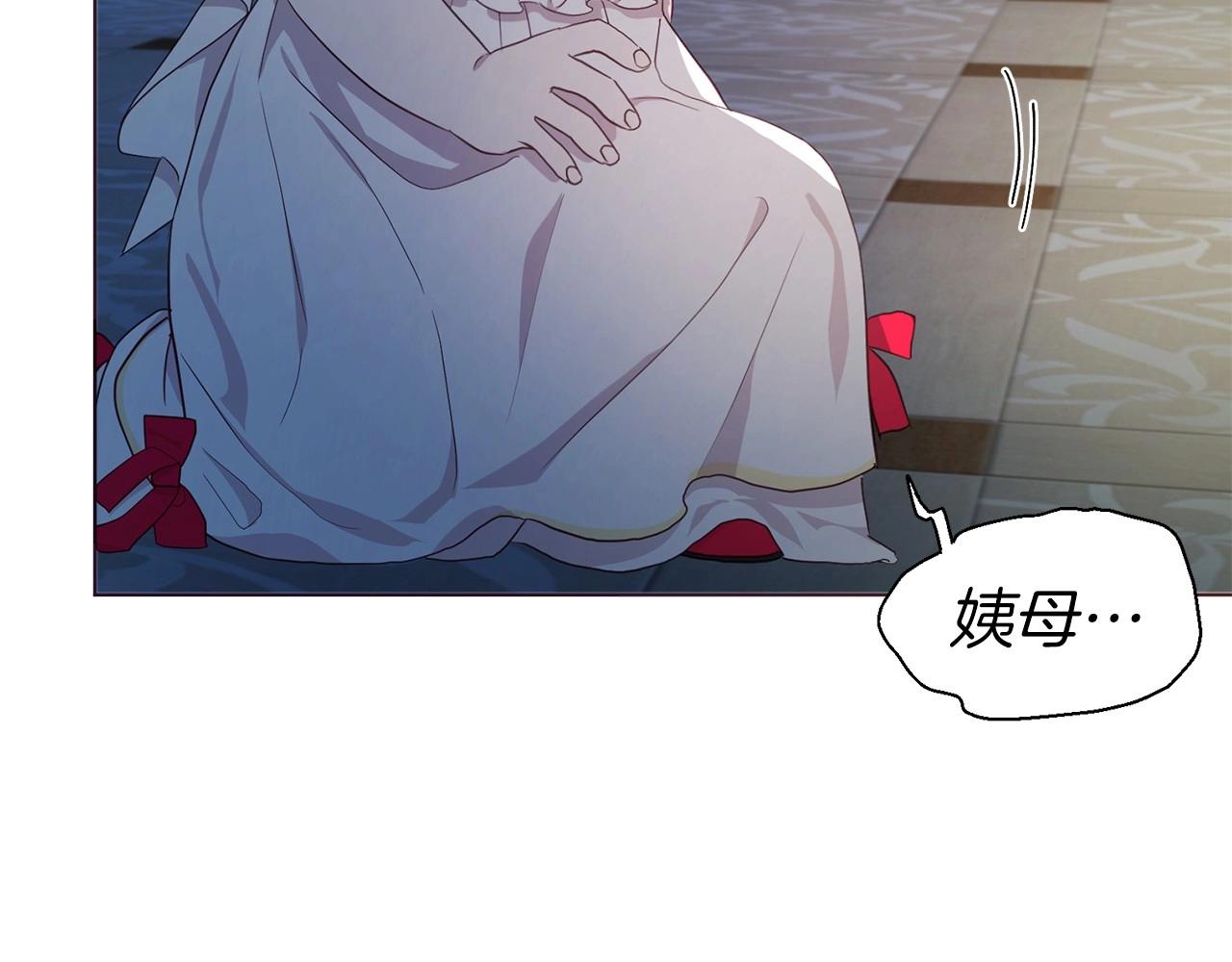 第103话 跟她走84