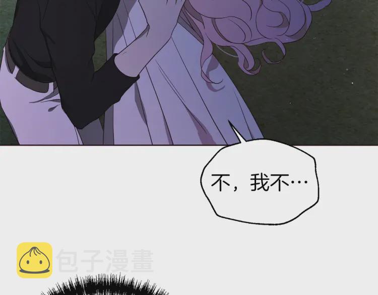 第一季完结篇 求你120