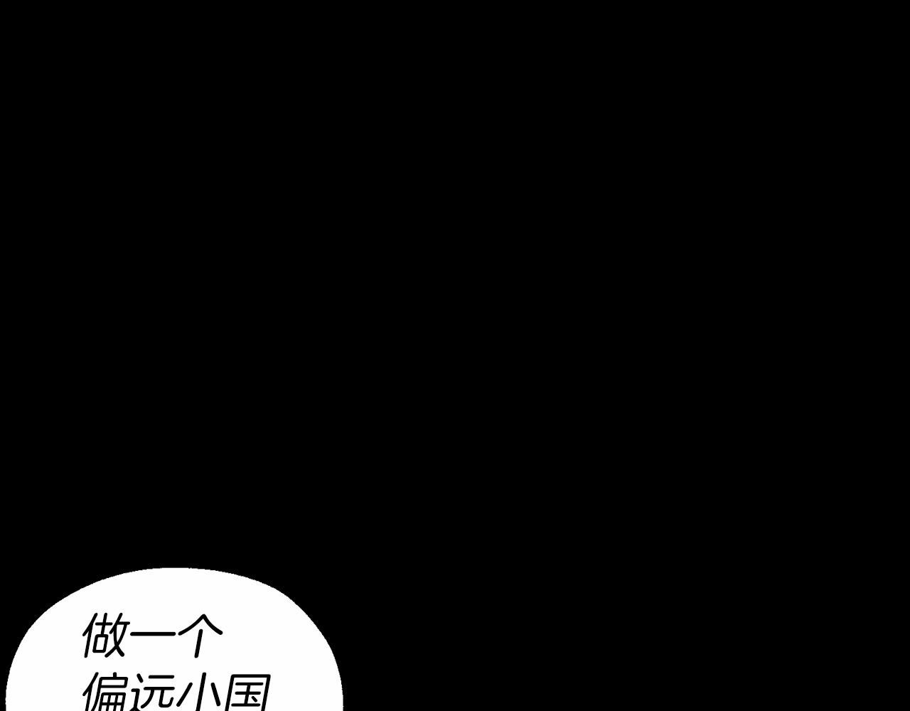 第98话 故意接近110
