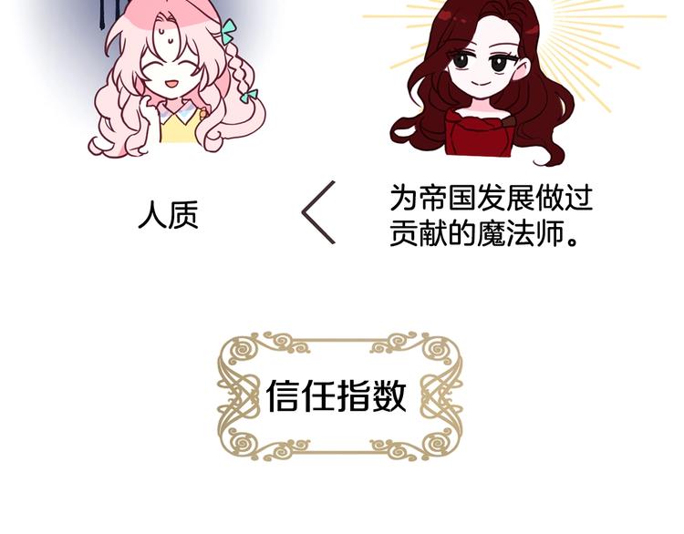 第13话 心痒痒????131