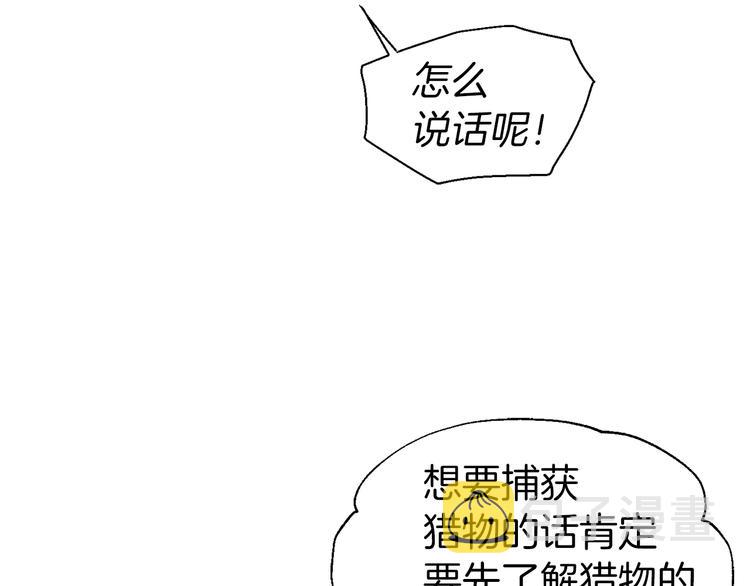 第55话 在意166