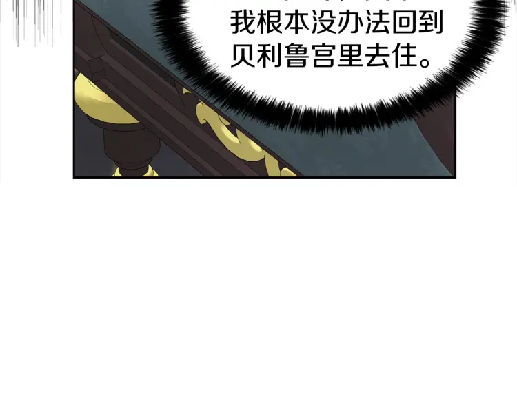 第43话 危险之地38