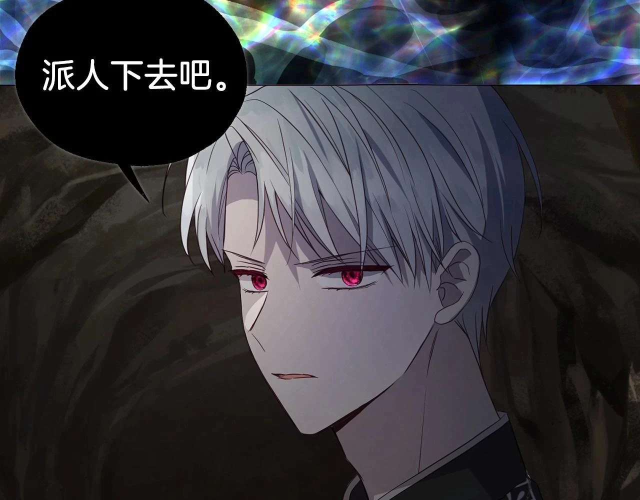 第116话 一定要在那具身体吗？27