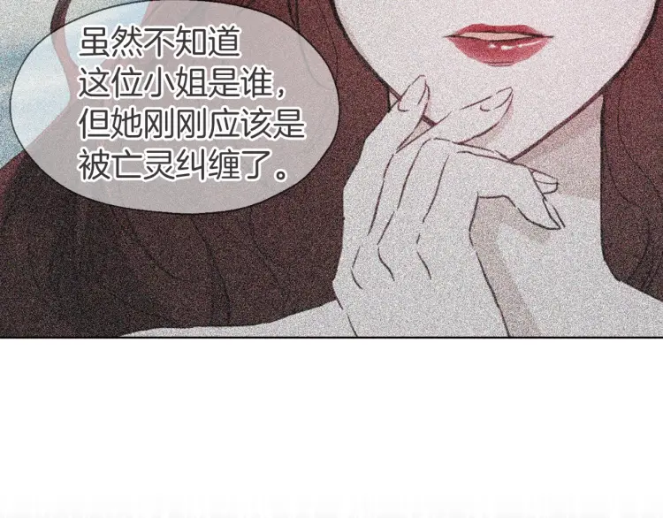 第37话 试着爱上她168
