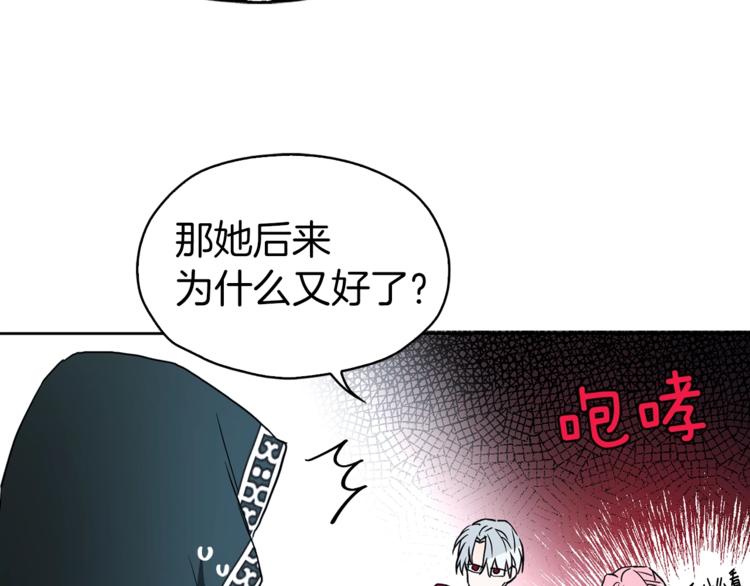 第7话 幸福的绑架60