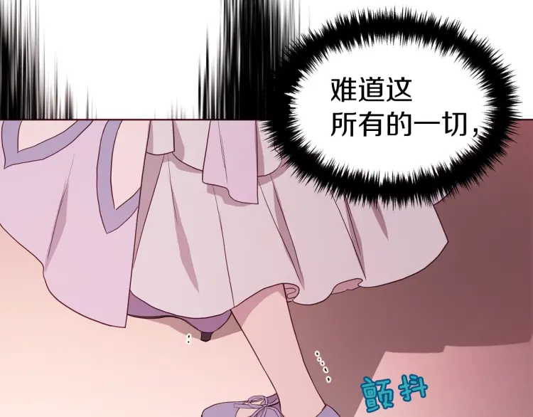 第51话 夜色下7