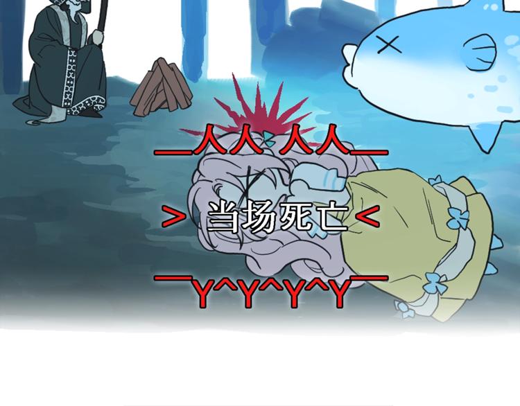 第8话 把我打晕吧！58