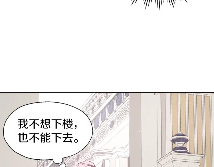 第43话 危险之地75