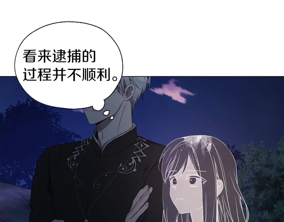 第120话 协商成功52