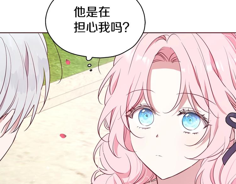 第35话 靠近16