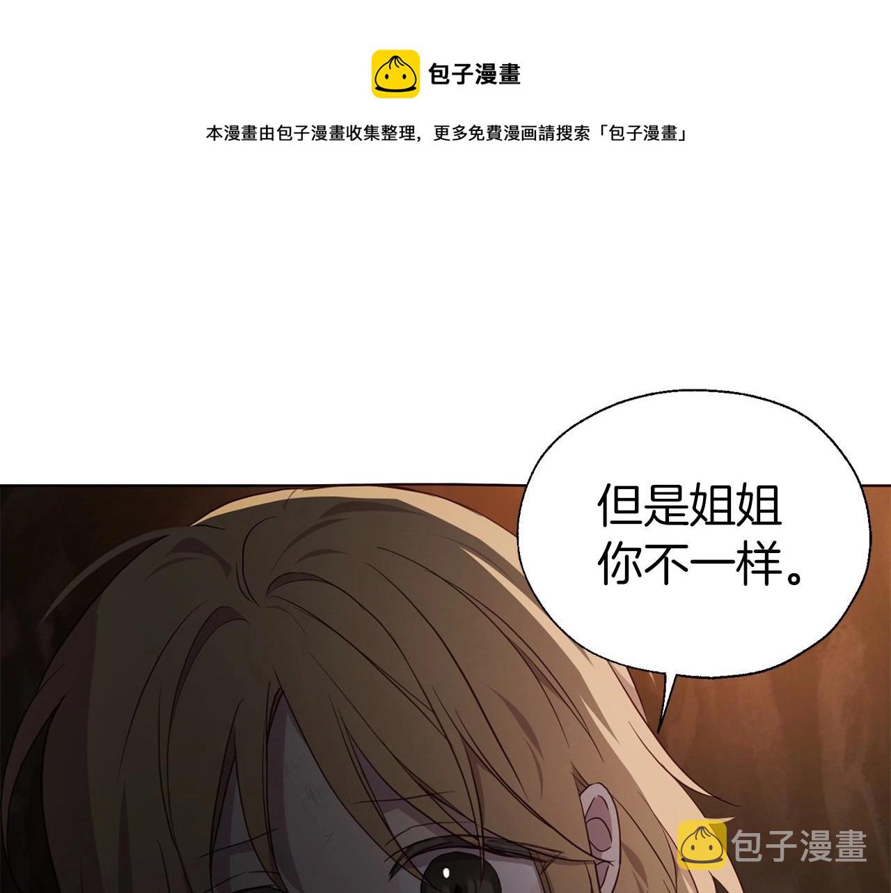 第112话 近在眼前的出口49