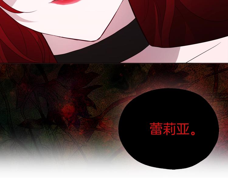 第68话 现身175