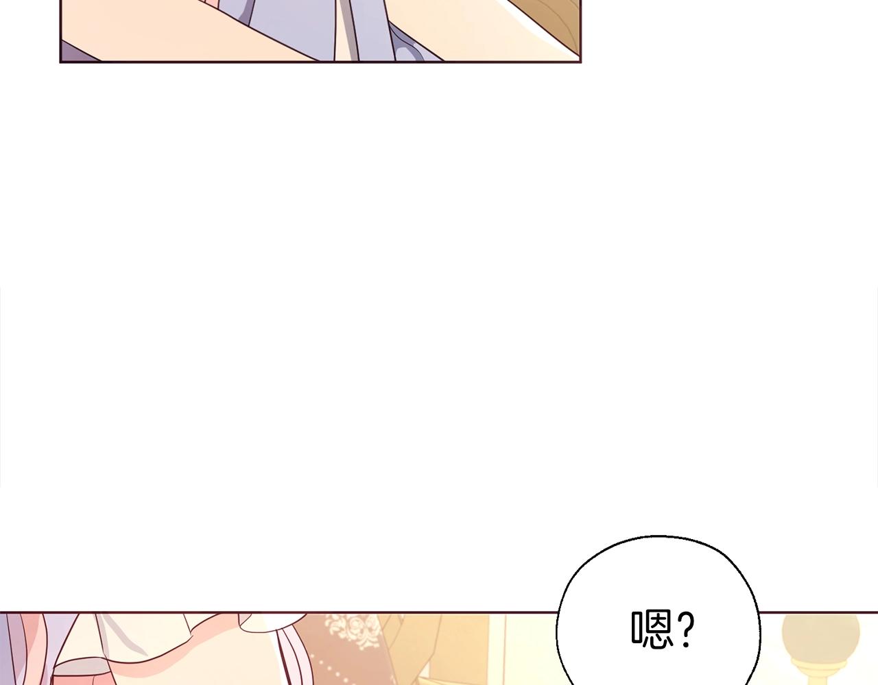 第91话 抱抱我144
