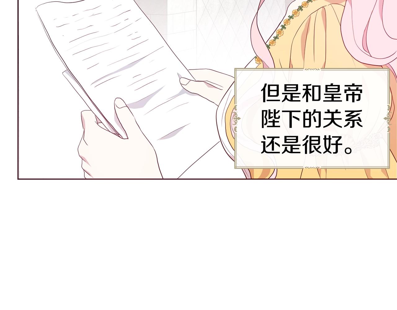 第80话 撕毁信笺135