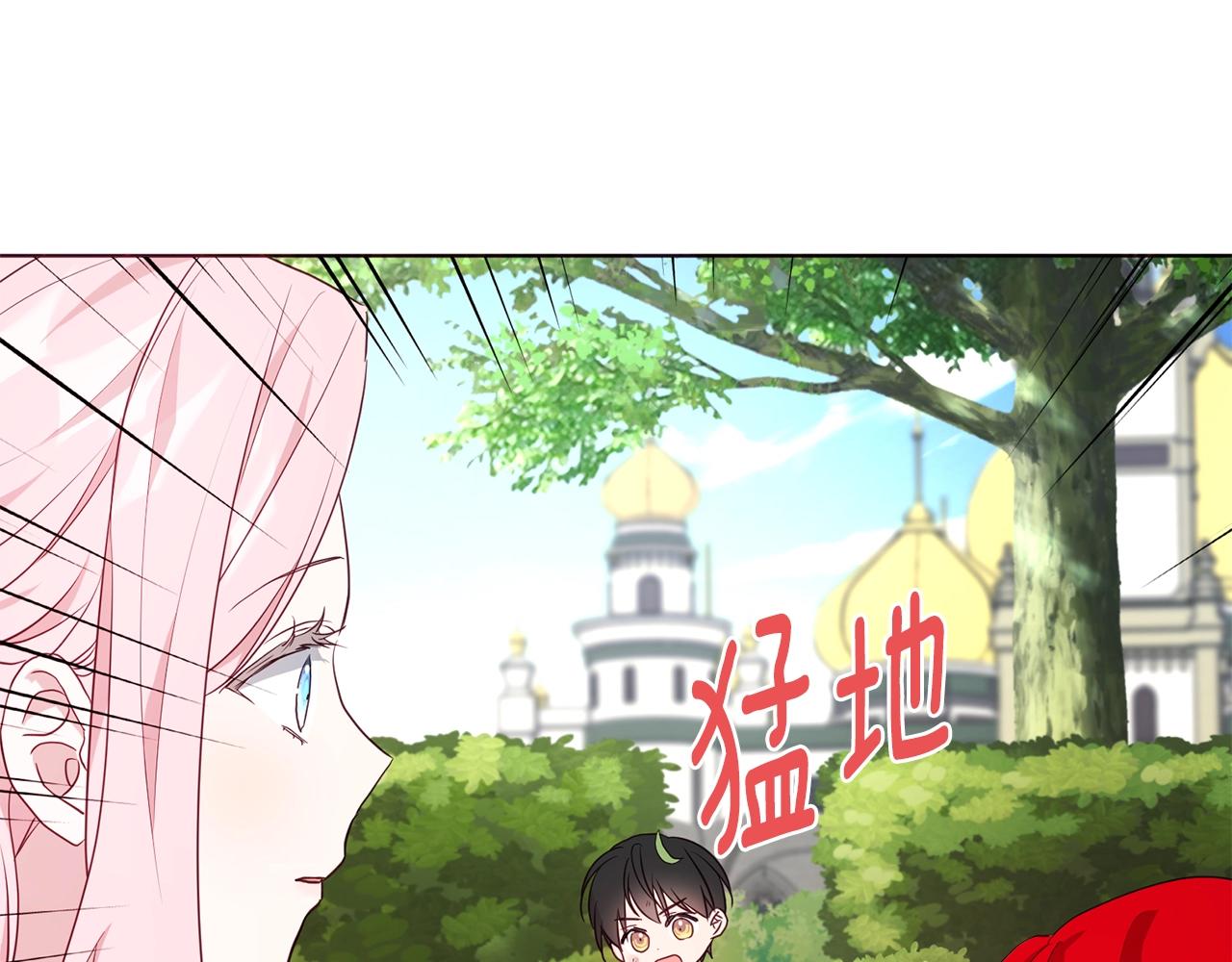 第81话 想见你114