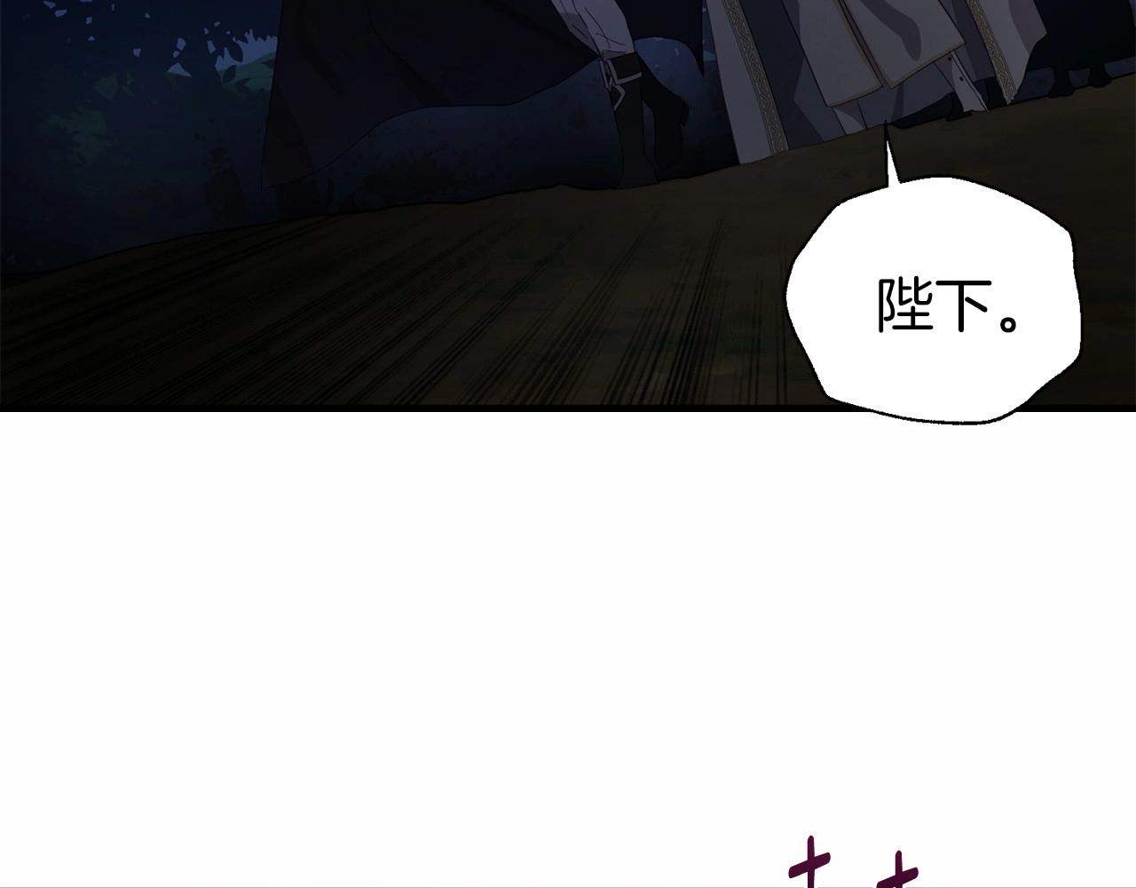 第113话 近在咫尺75