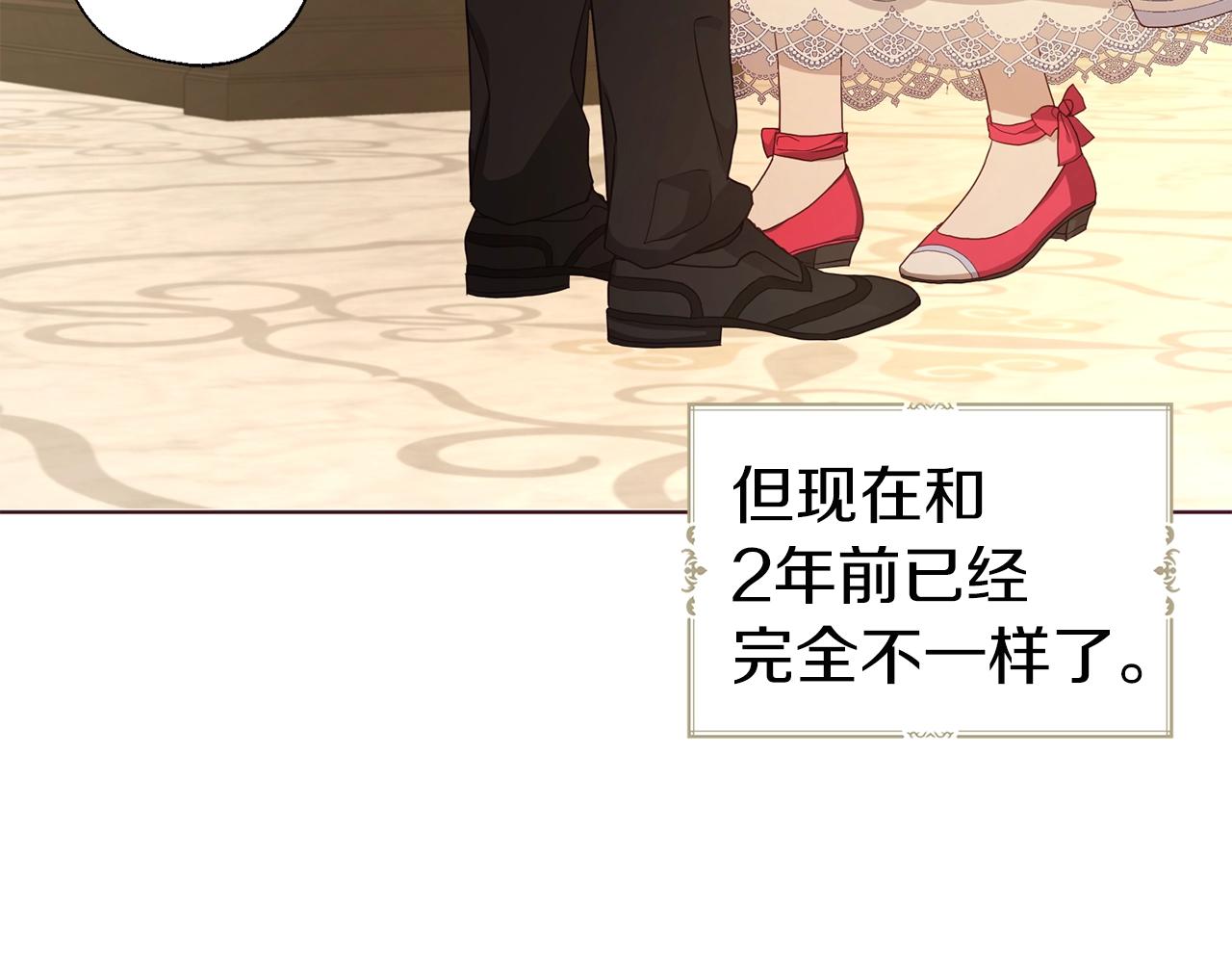 第91话 抱抱我27