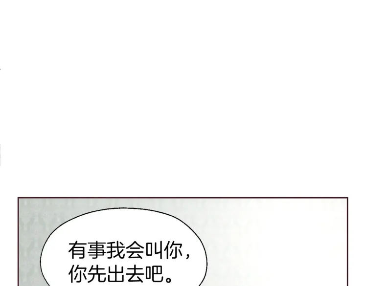 第37话 试着爱上她32
