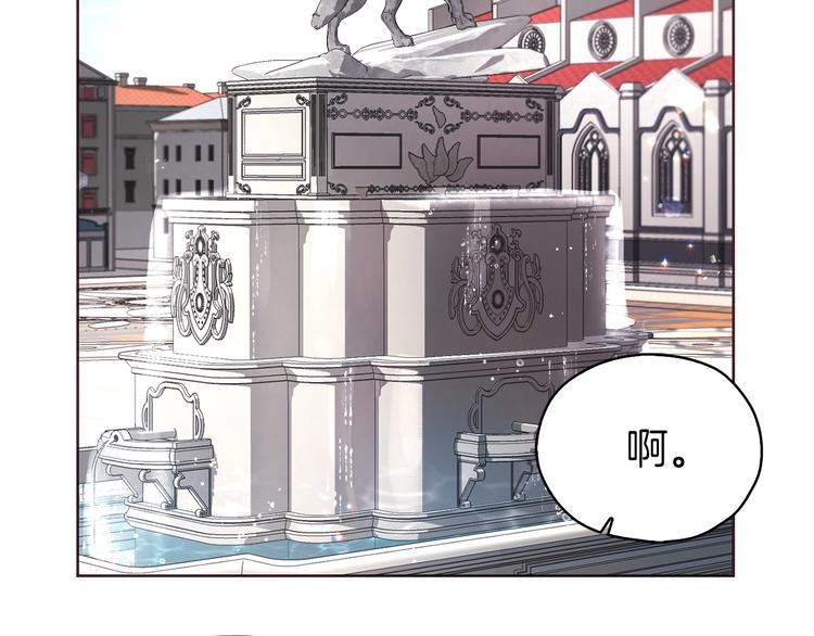 第26话 危机重重139