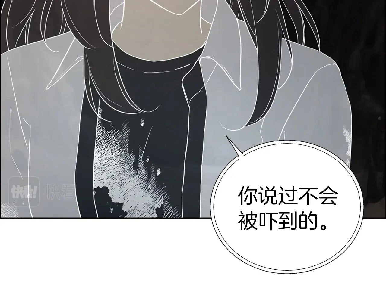 第116话 一定要在那具身体吗？74