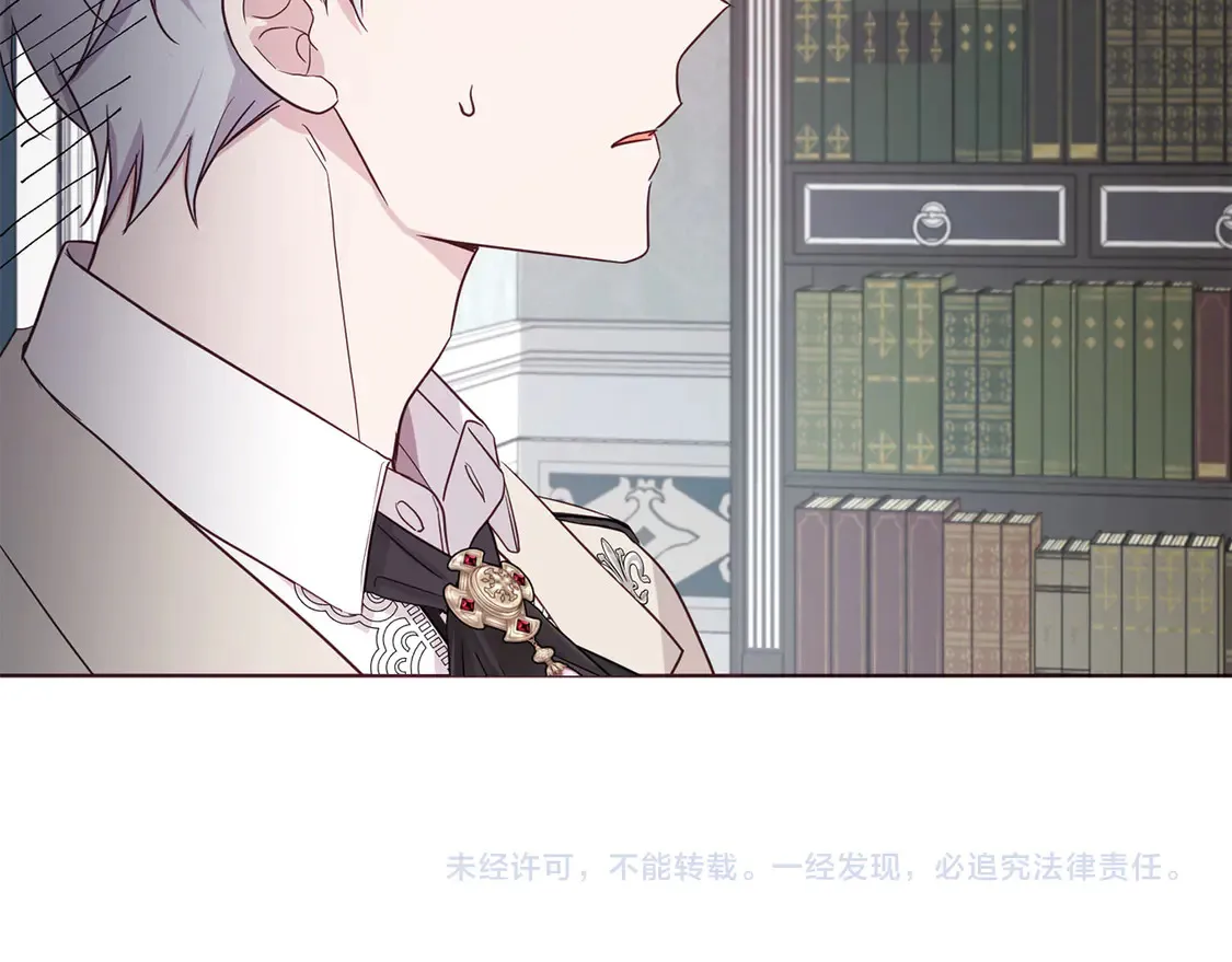 番外3 摇摆不定152