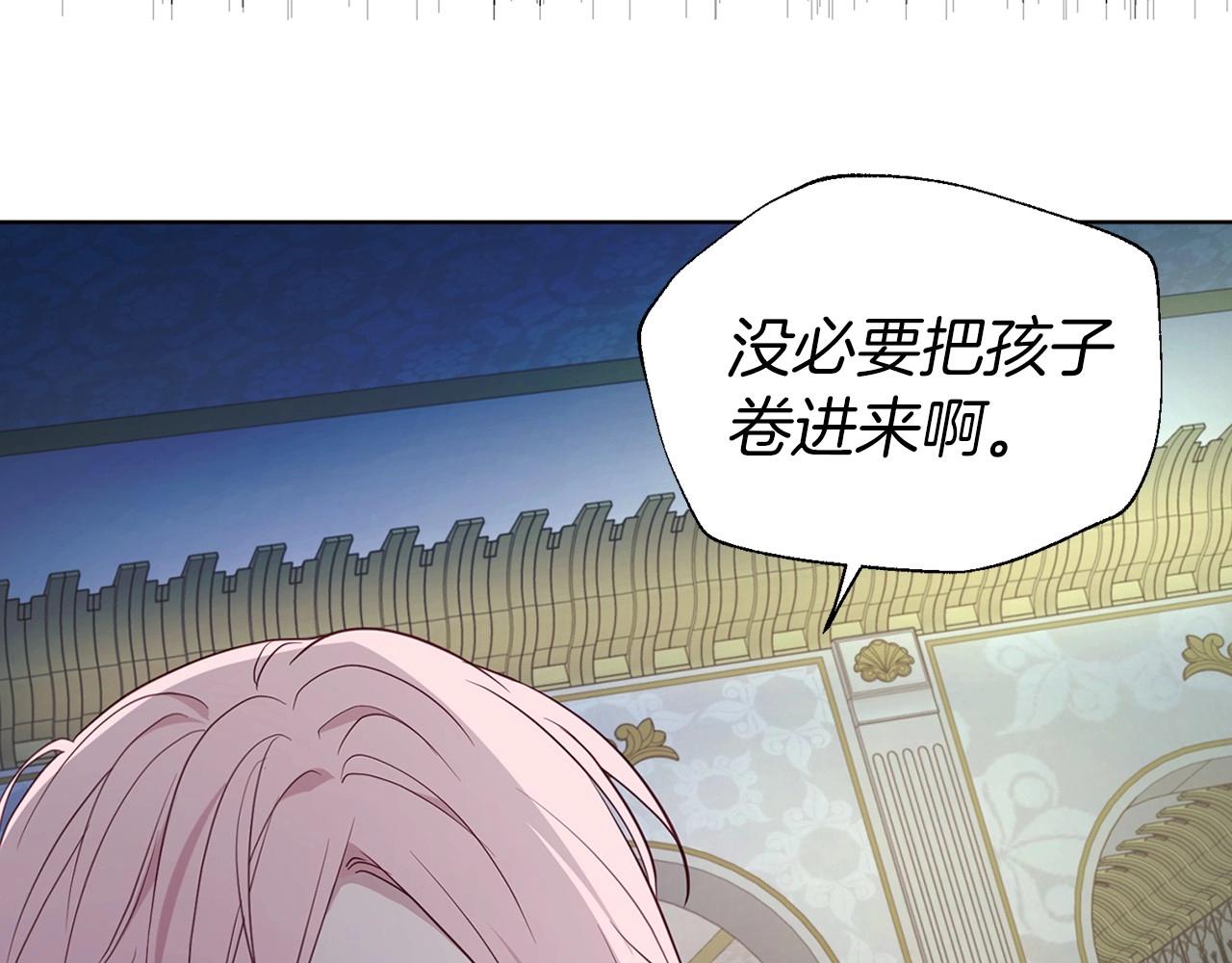 第103话 跟她走36