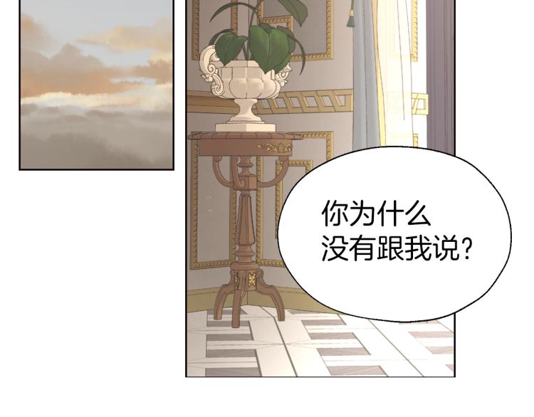 第75话 咬嘴唇96