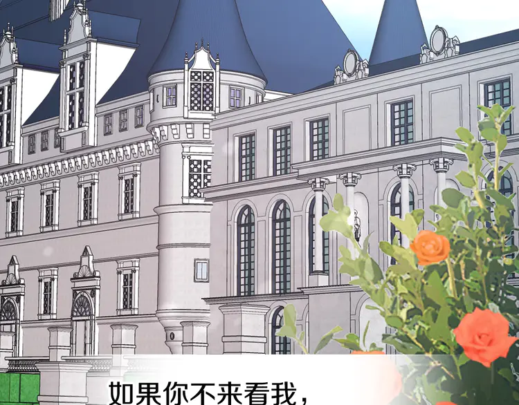 第16话 创造机会❤️61