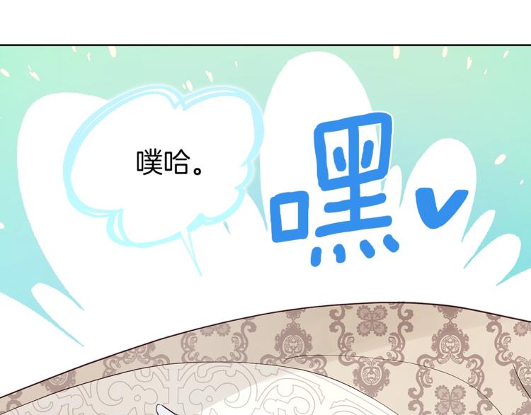 第74话 苏醒159