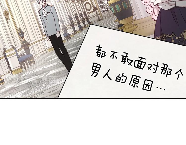 第49话 危险123