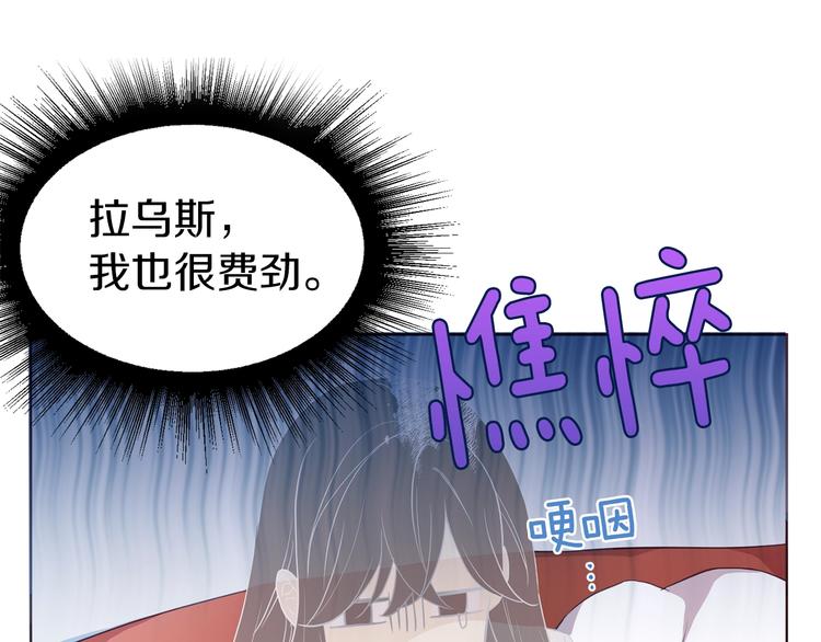 第69话 死亡？12