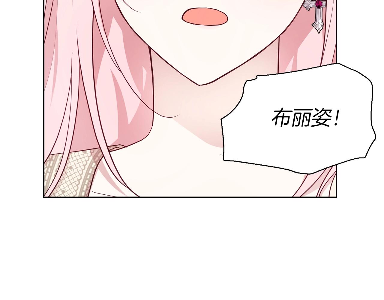 第81话 想见你113