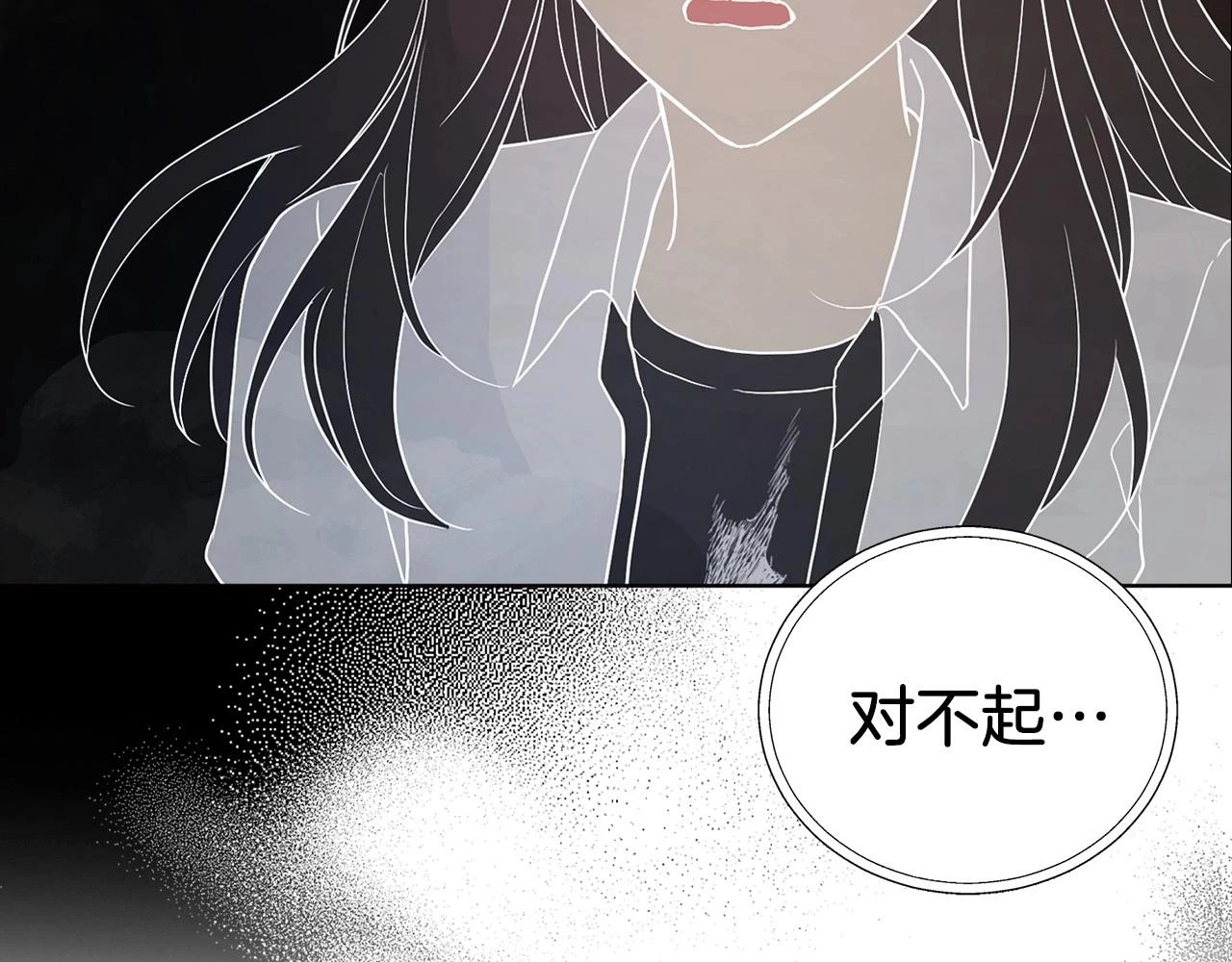 第117话 隐藏的秘密79