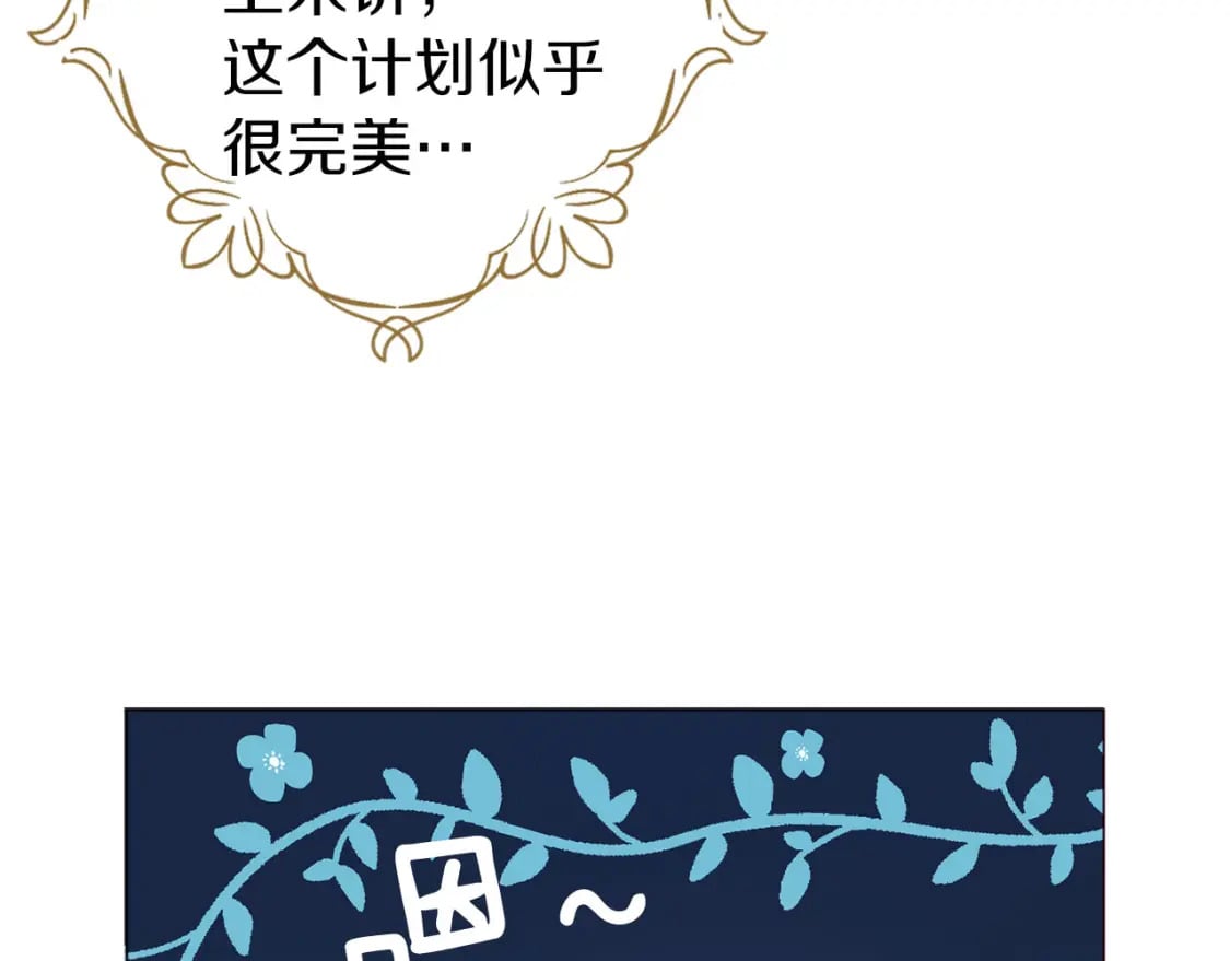 第122话 选择权68